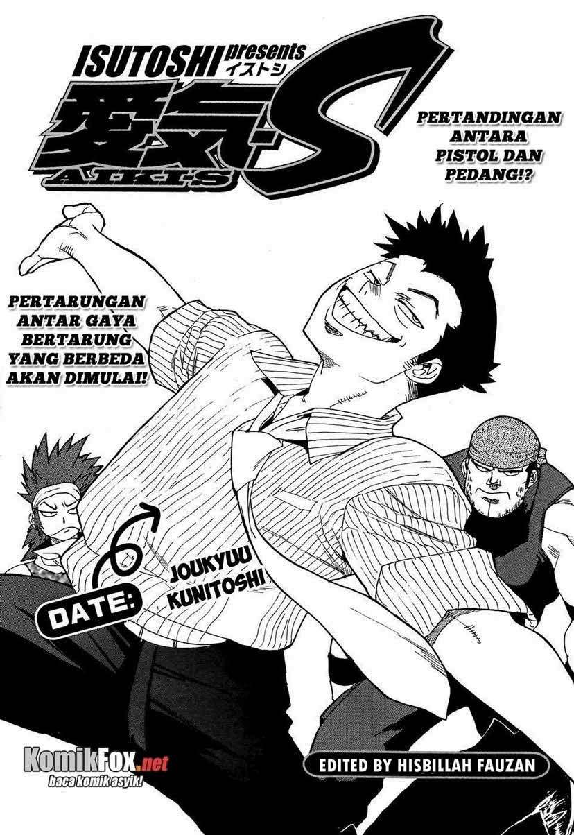 Aiki-S Chapter 8 Image 0