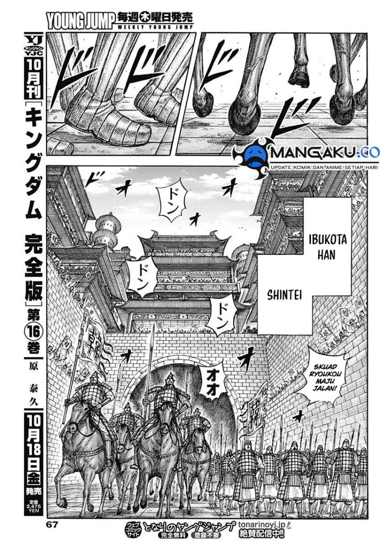 Asirhart Kingdom Aide Chapter 813 Image 11