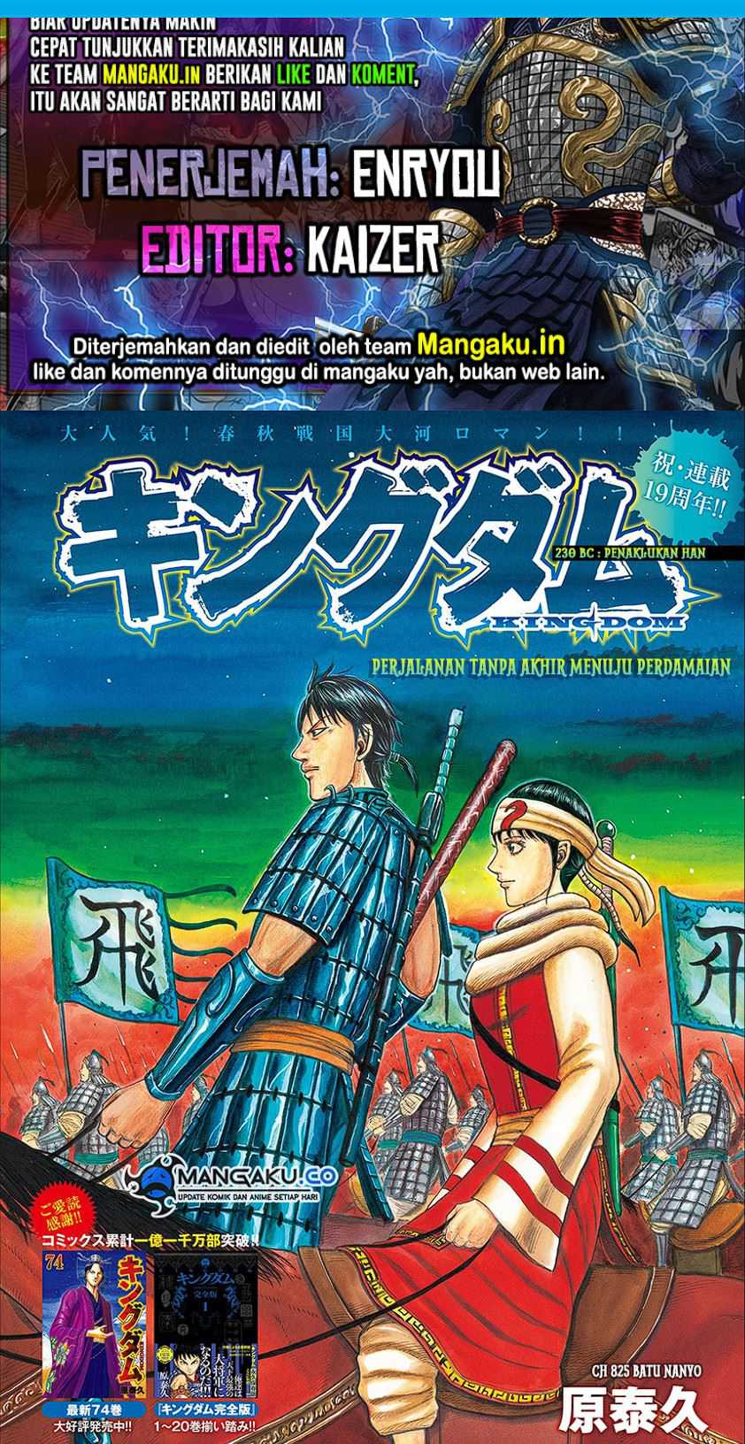 Asirhart Kingdom Aide Chapter 825 Image 0