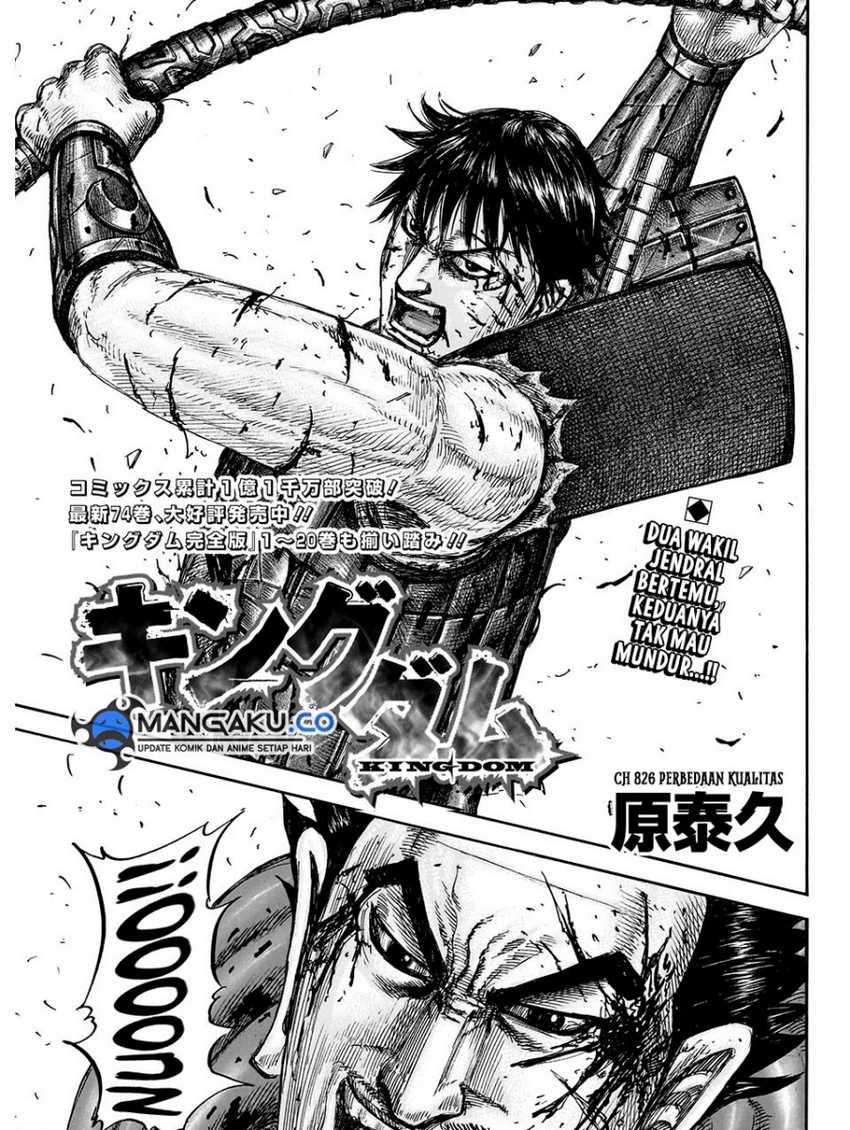 Asirhart Kingdom Aide Chapter 826 Image 1