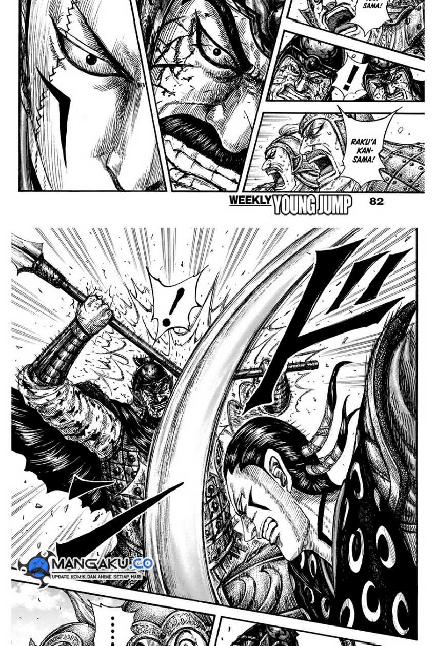Asirhart Kingdom Aide Chapter 828 Image 6