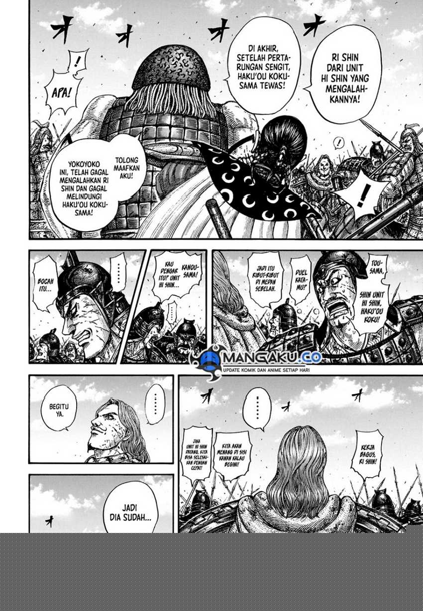 Asirhart Kingdom Aide Chapter 829 Image 7