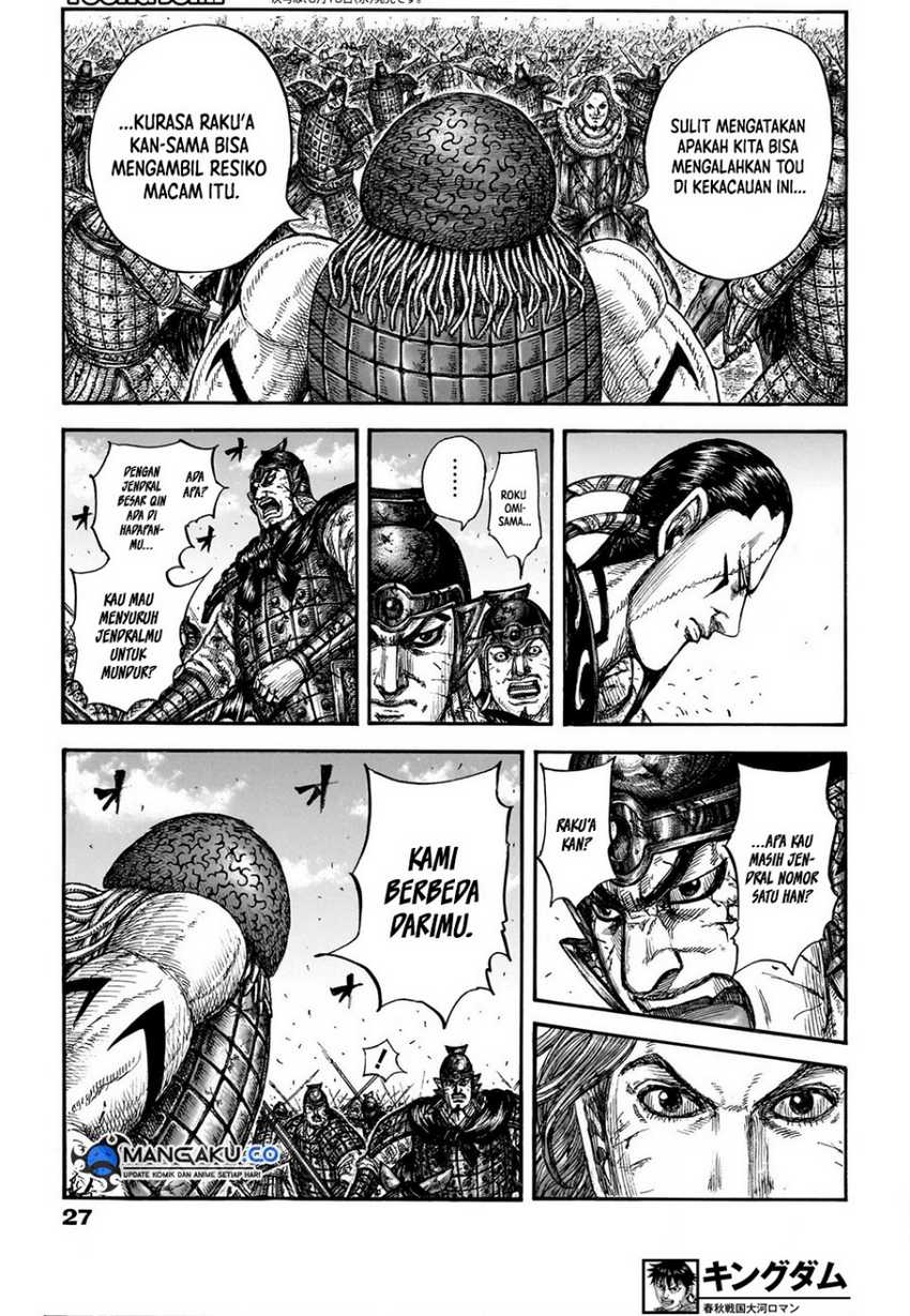 Asirhart Kingdom Aide Chapter 829 Image 10