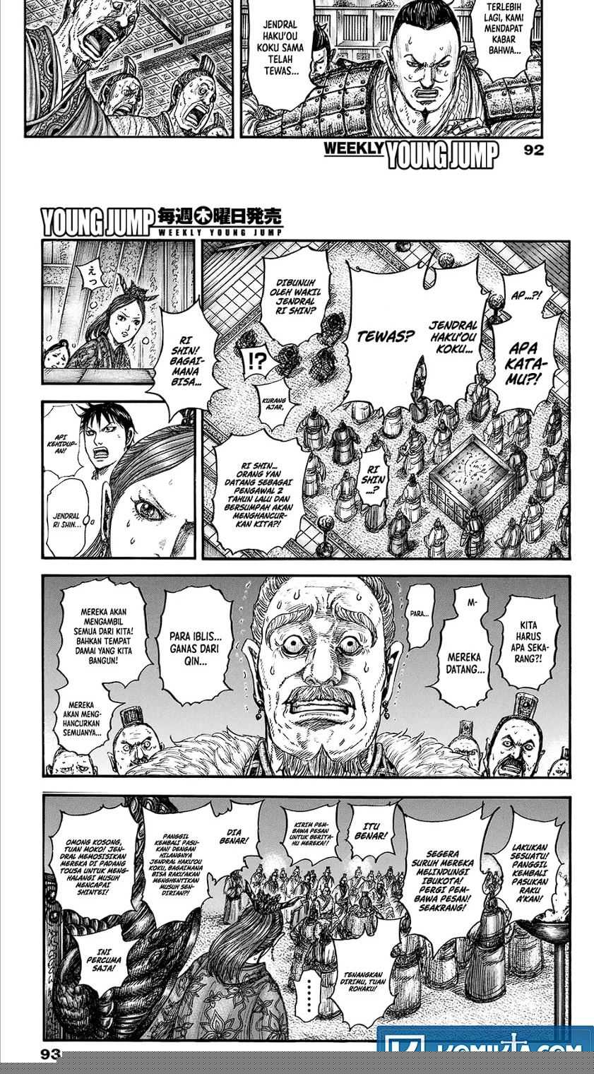 Asirhart Kingdom Aide Chapter 830 Image 5