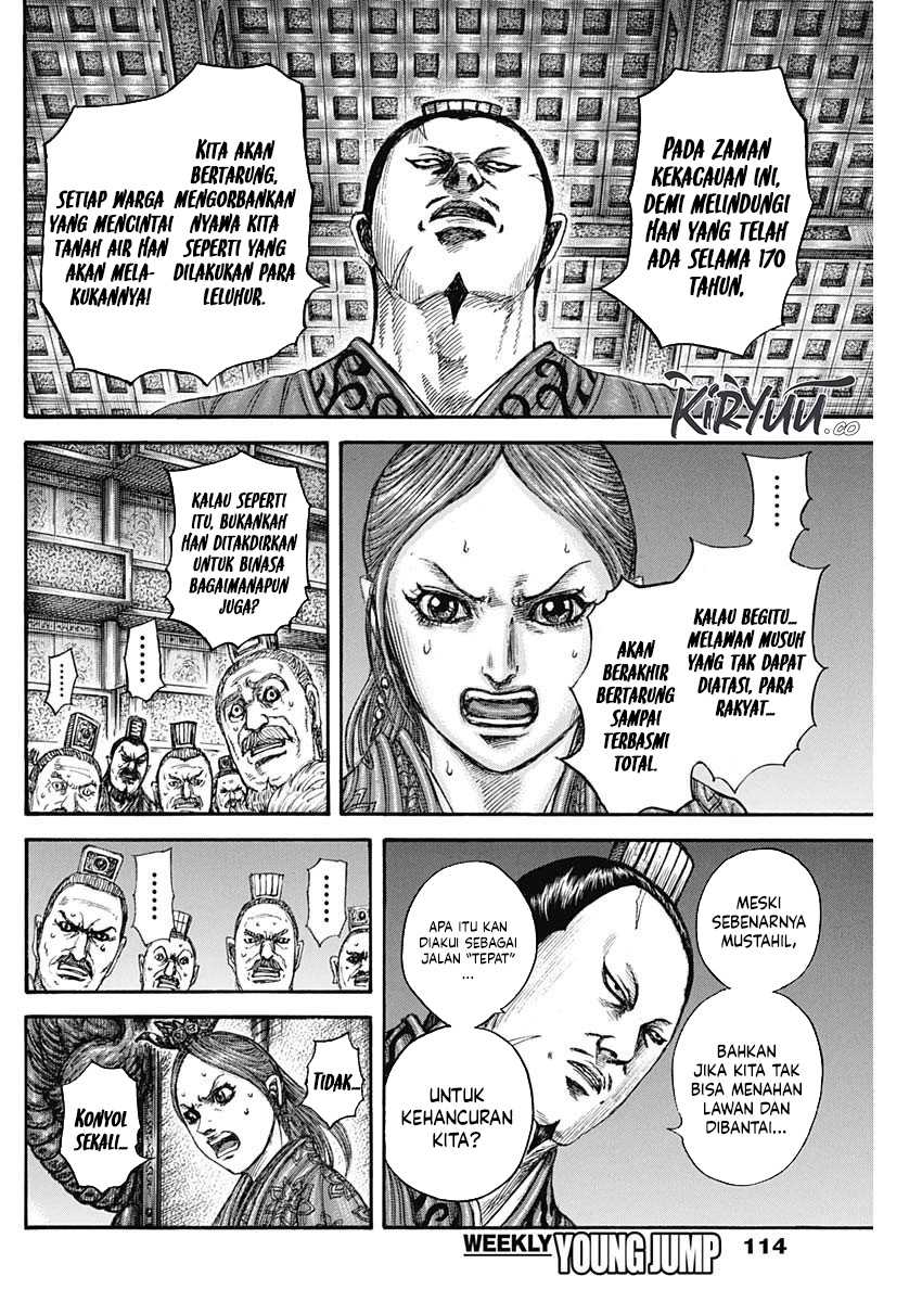Asirhart Kingdom Aide Chapter 833 Image 12