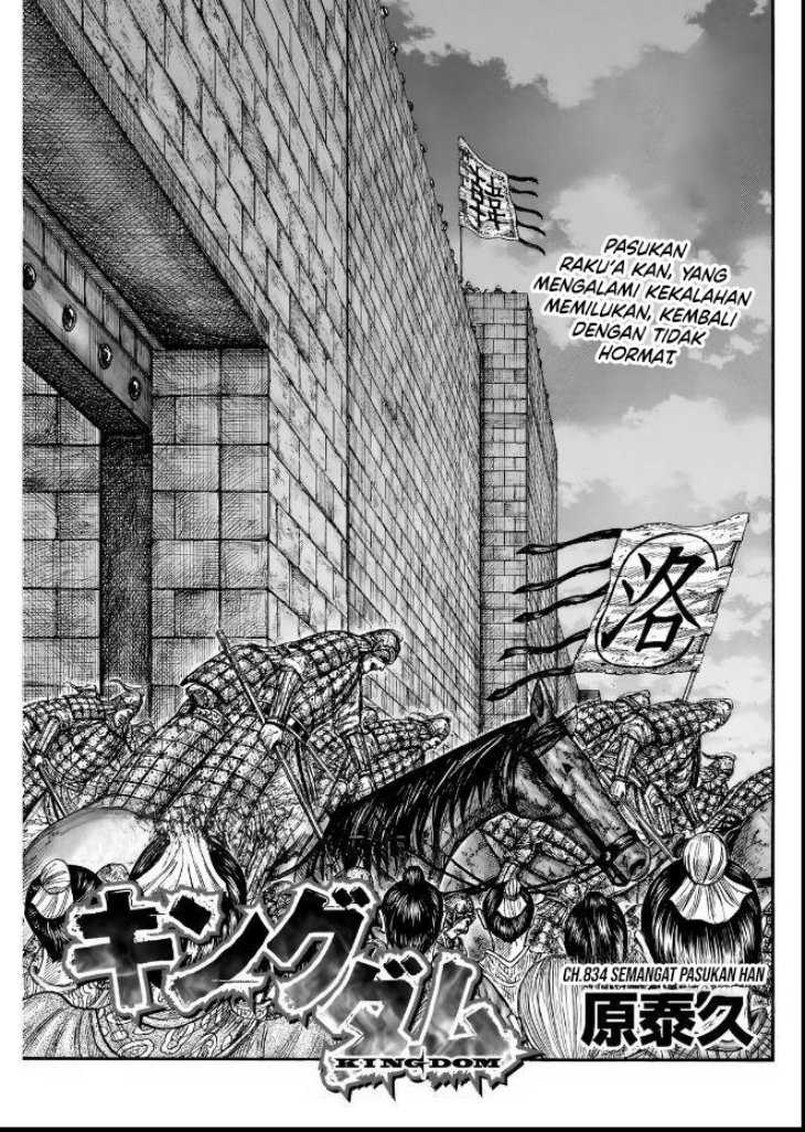 Asirhart Kingdom Aide Chapter 834 Image 1