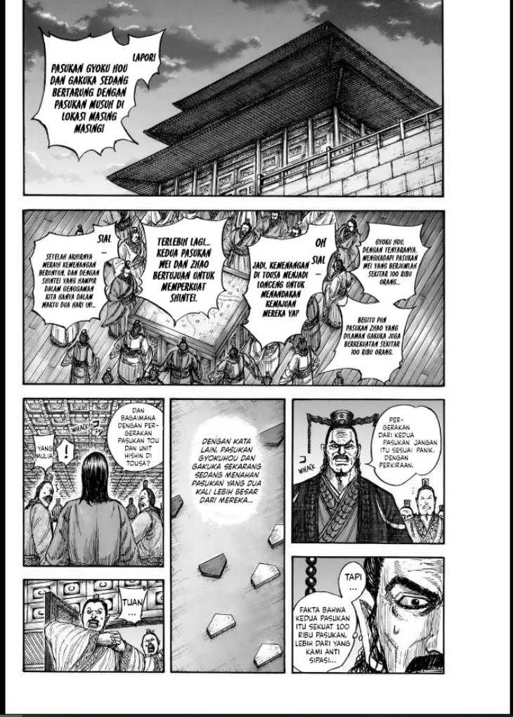 Asirhart Kingdom Aide Chapter 834 Image 14