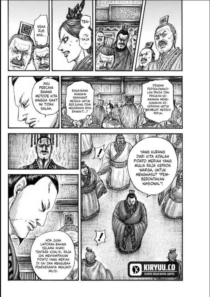 Asirhart Kingdom Aide Chapter 834 Image 18