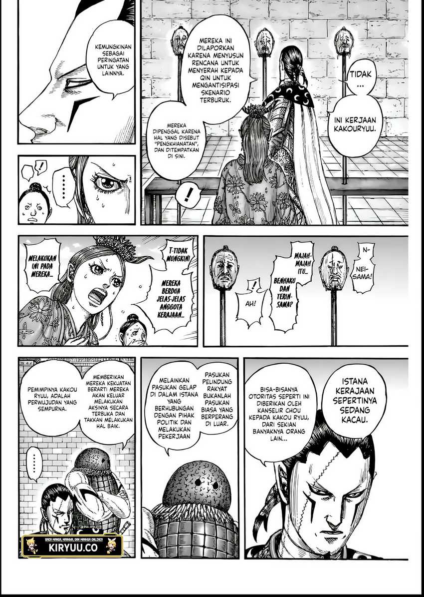 Asirhart Kingdom Aide Chapter 835 Image 6