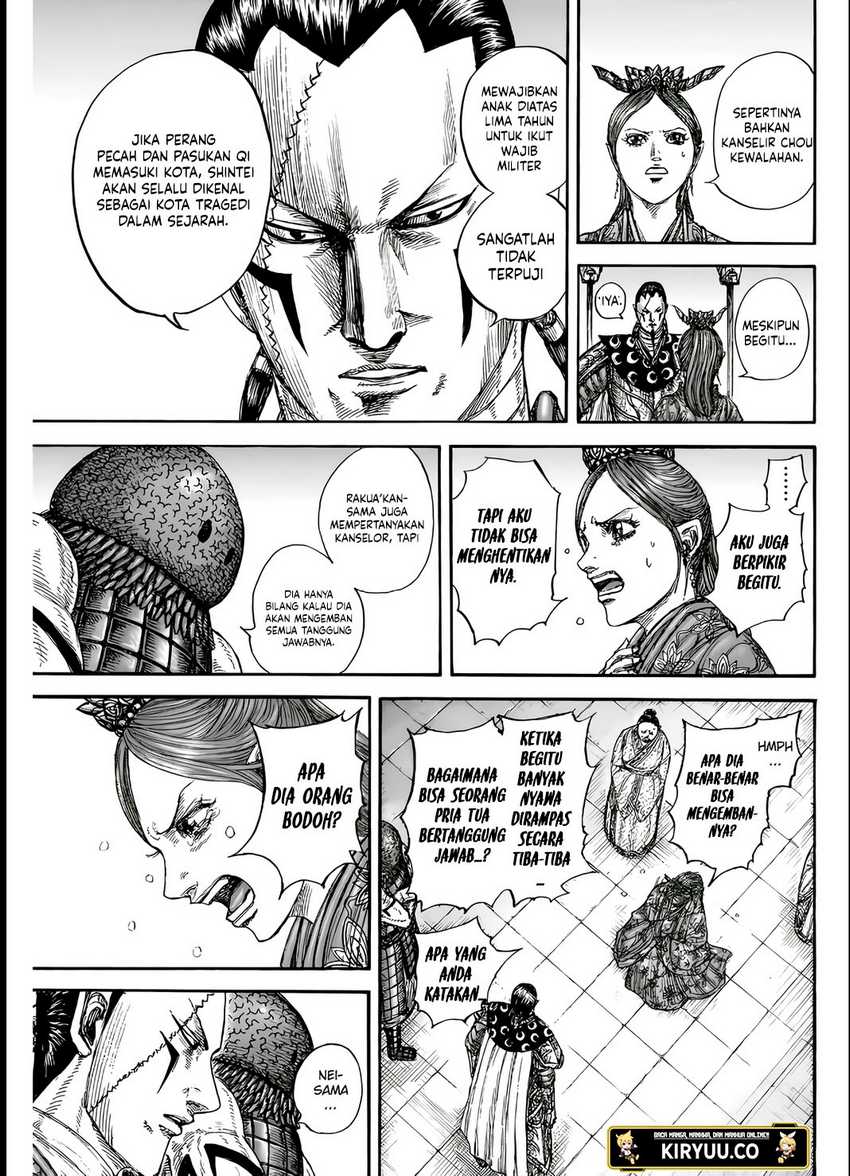 Asirhart Kingdom Aide Chapter 835 Image 7
