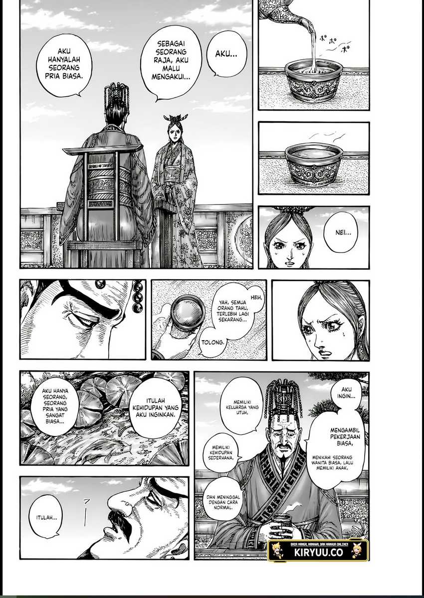 Asirhart Kingdom Aide Chapter 835 Image 12