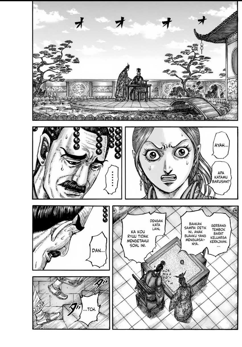 Asirhart Kingdom Aide Chapter 836 Image 8