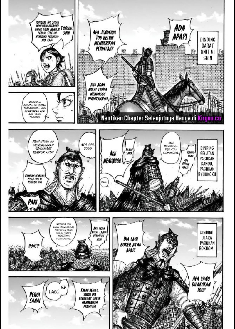Asirhart Kingdom Aide Chapter 837 Image 3