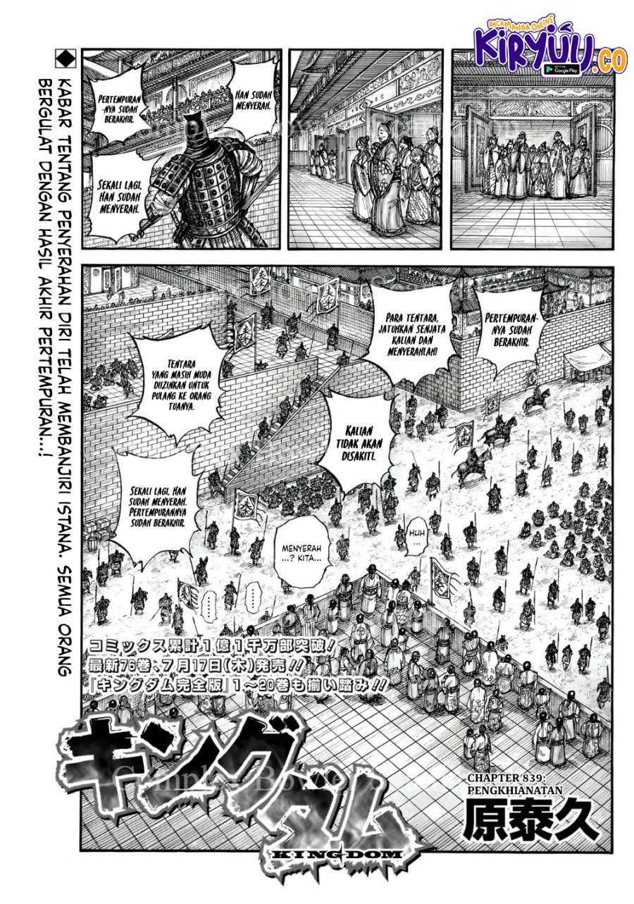 Asirhart Kingdom Aide Chapter 839 Image 1