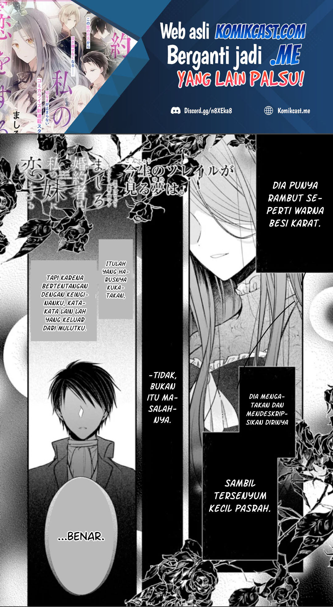 Konyakusha wa, Watashi no Imouto ni Koi wo suru Chapter 12.5 Image 1