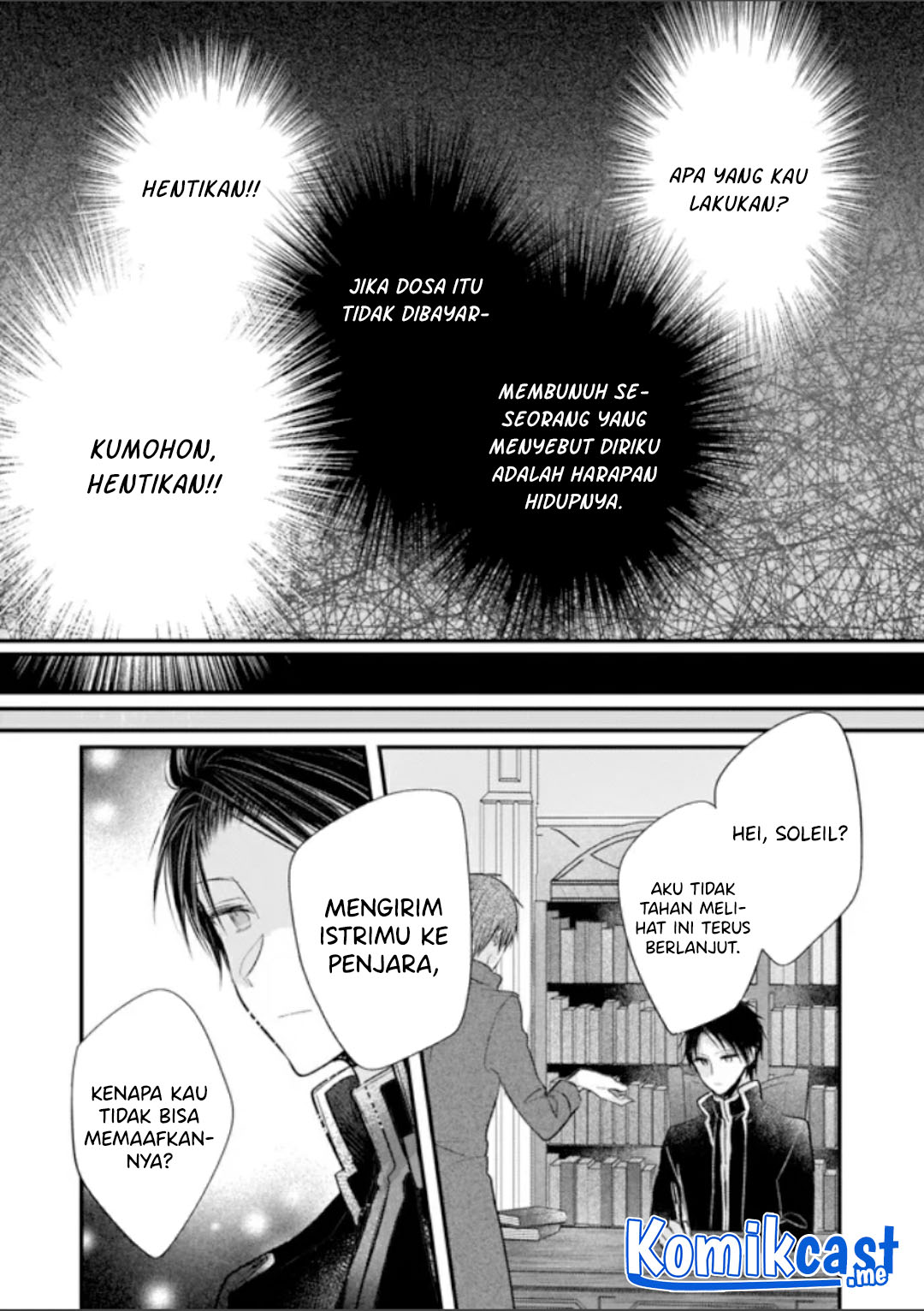 Konyakusha wa, Watashi no Imouto ni Koi wo suru Chapter 12.5 Image 17