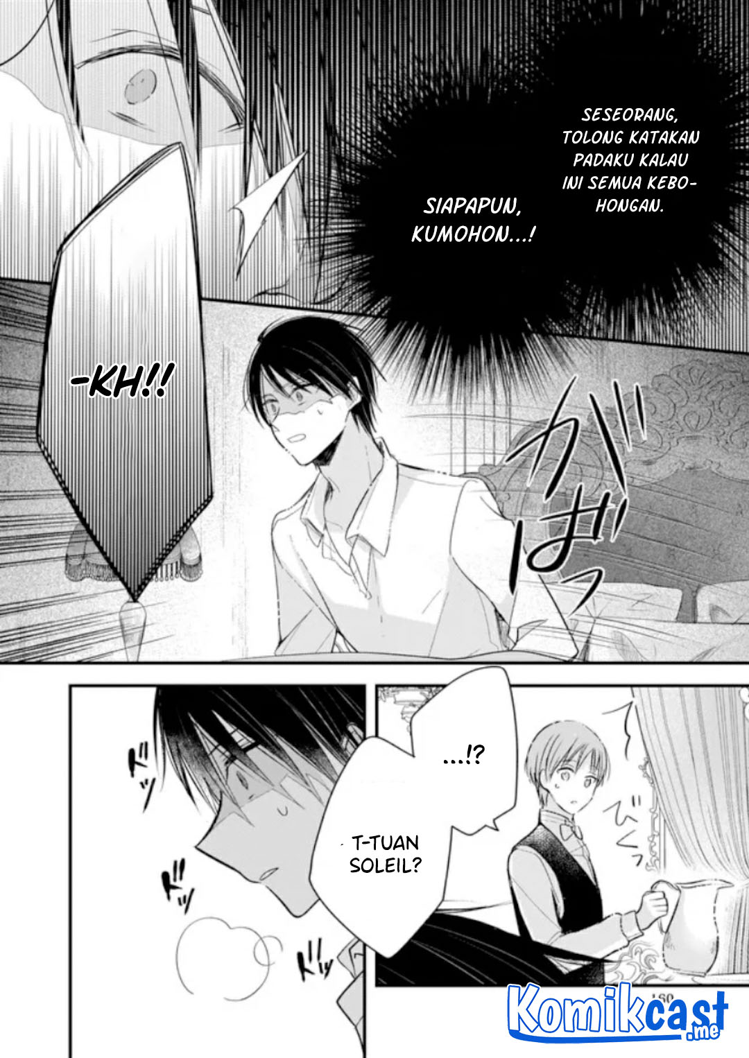 Konyakusha wa, Watashi no Imouto ni Koi wo suru Chapter 12.5 Image 26