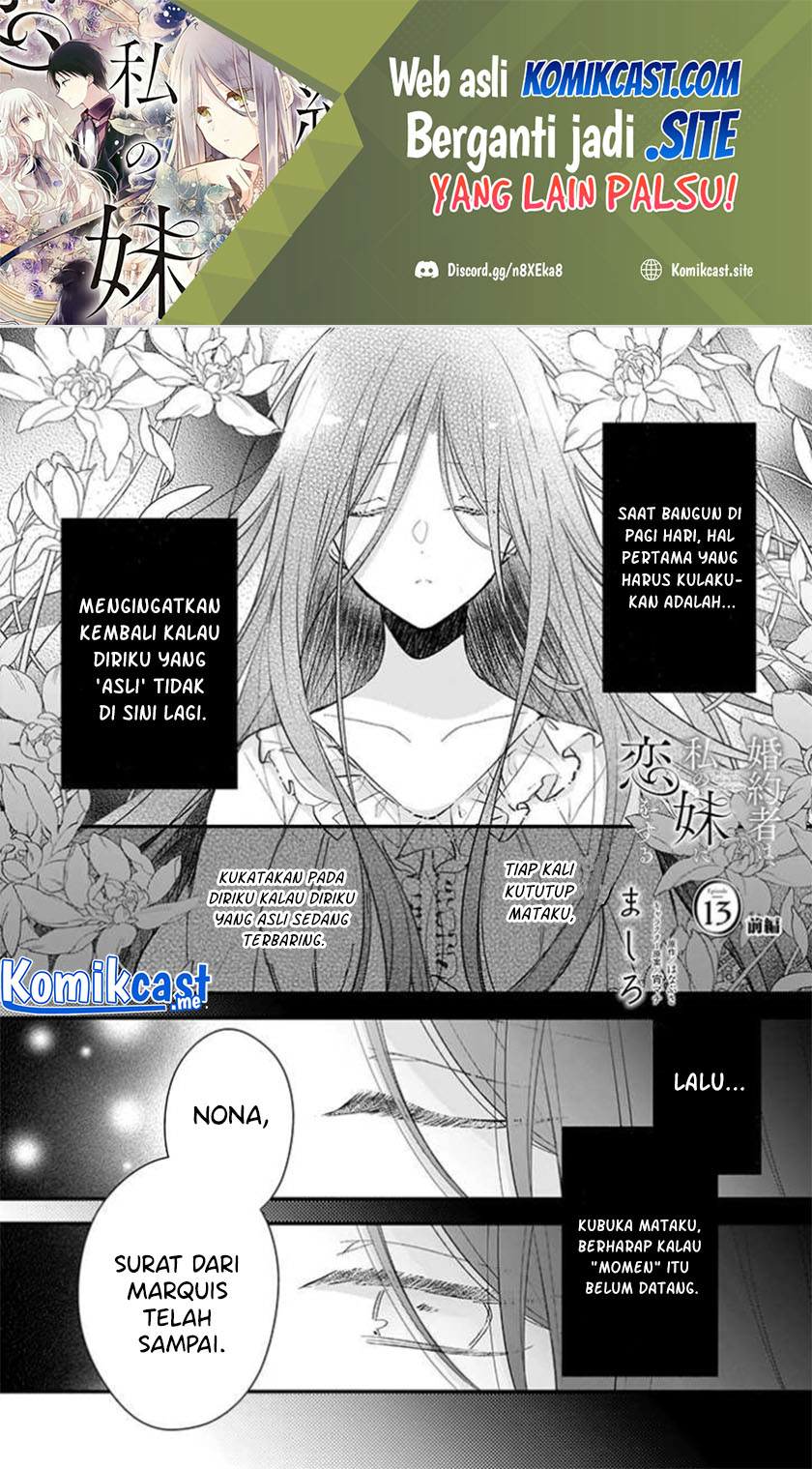 Konyakusha wa, Watashi no Imouto ni Koi wo suru Chapter 13.1 Image 1