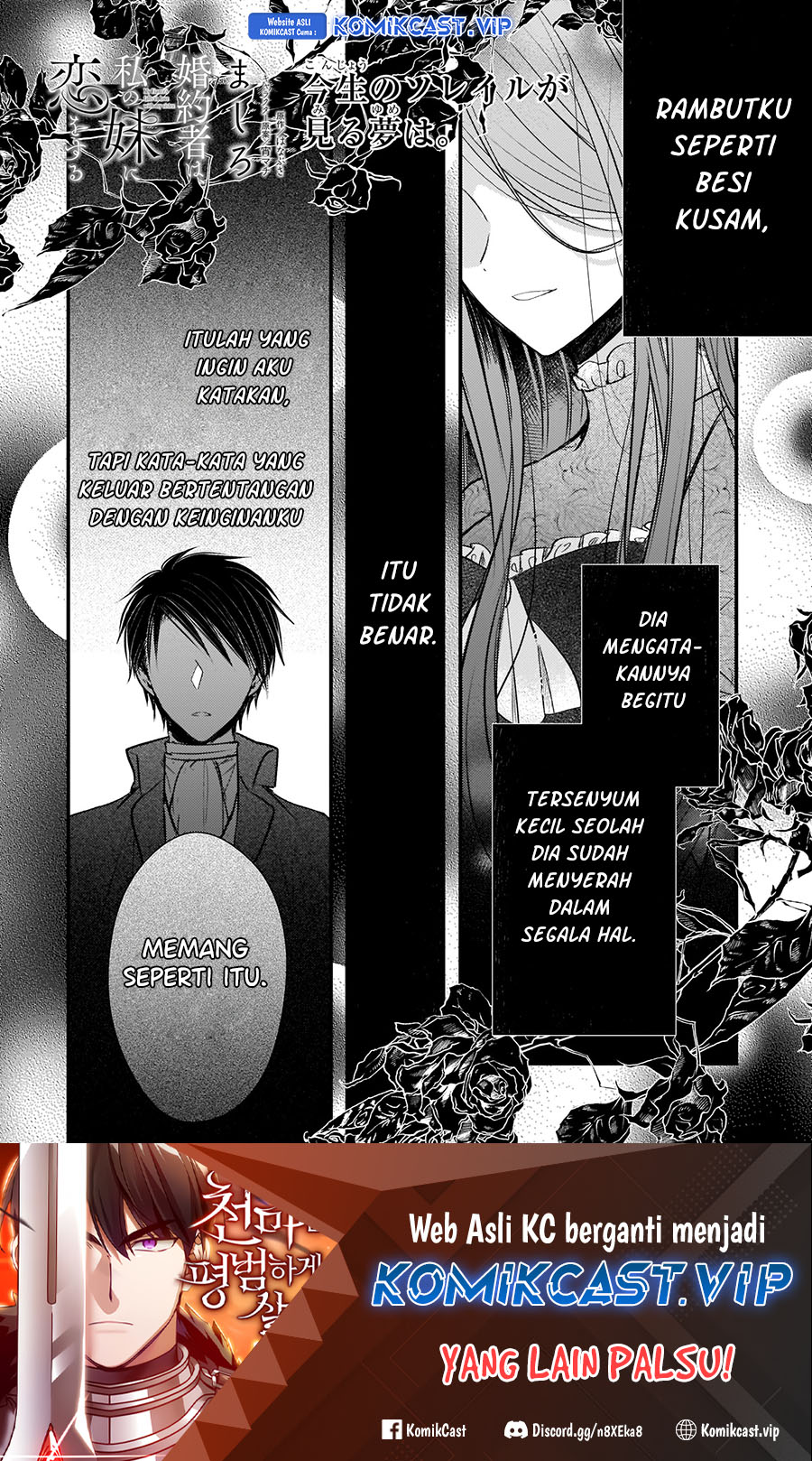 Konyakusha wa, Watashi no Imouto ni Koi wo suru Chapter 13.5 Image 1