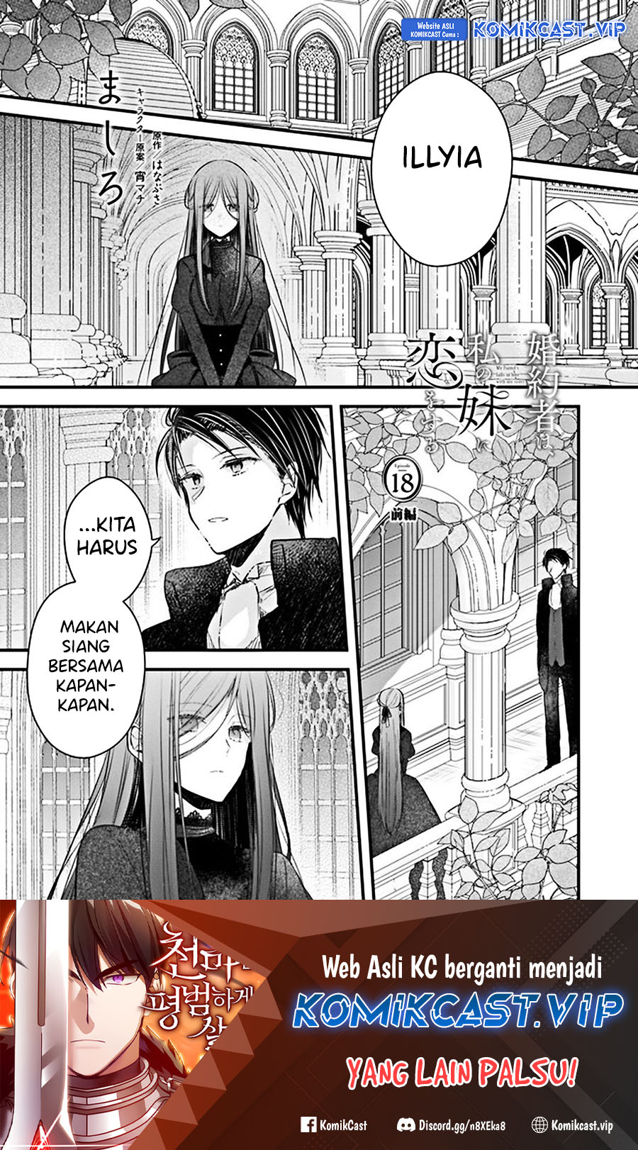 Konyakusha wa, Watashi no Imouto ni Koi wo suru Chapter 18 Image 1