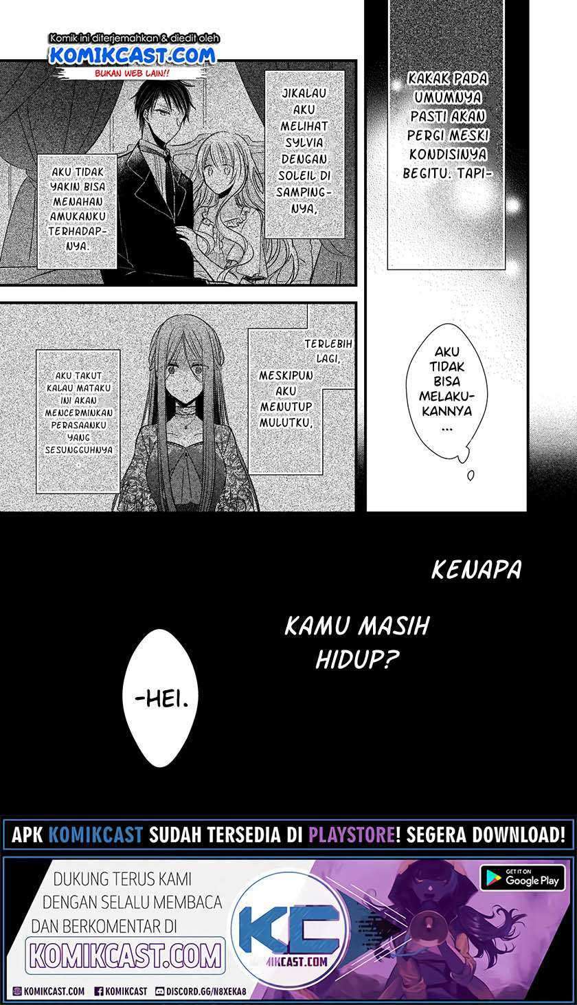 Konyakusha wa, Watashi no Imouto ni Koi wo suru Chapter 4.1 Image 4