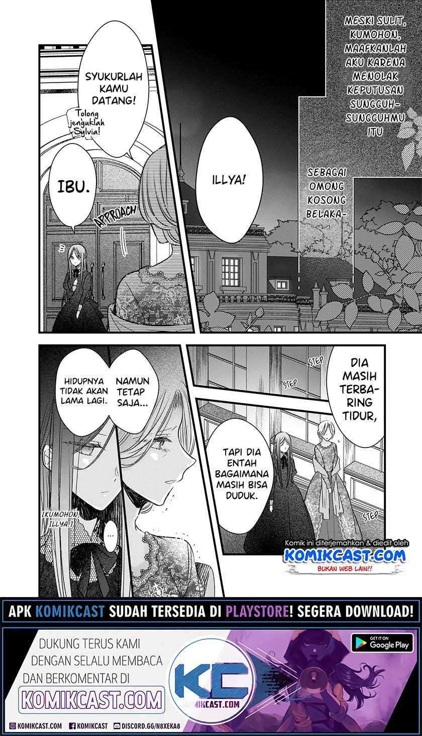 Konyakusha wa, Watashi no Imouto ni Koi wo suru Chapter 4.1 Image 14