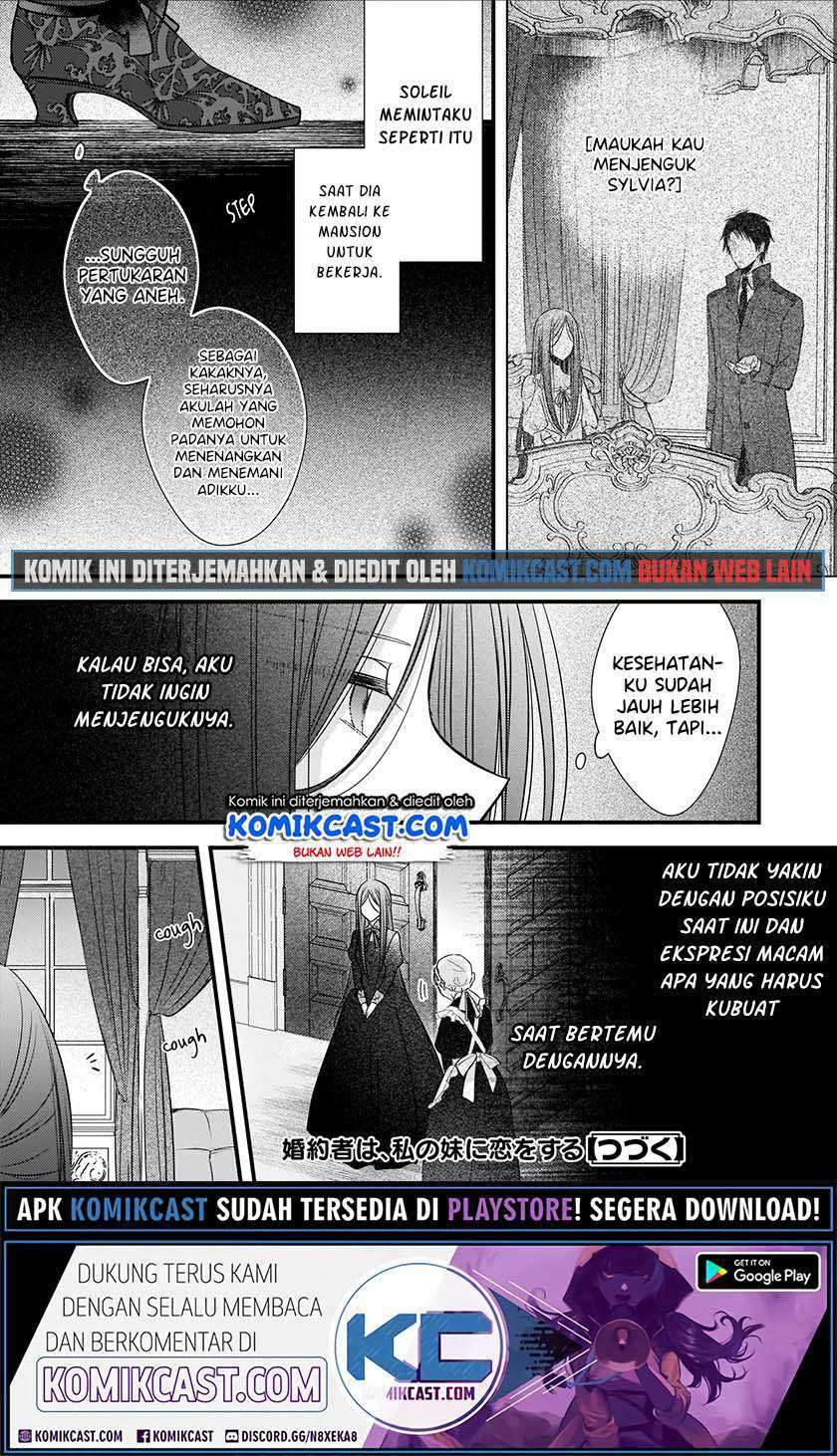 Konyakusha wa, Watashi no Imouto ni Koi wo suru Chapter 4.1 Image 15