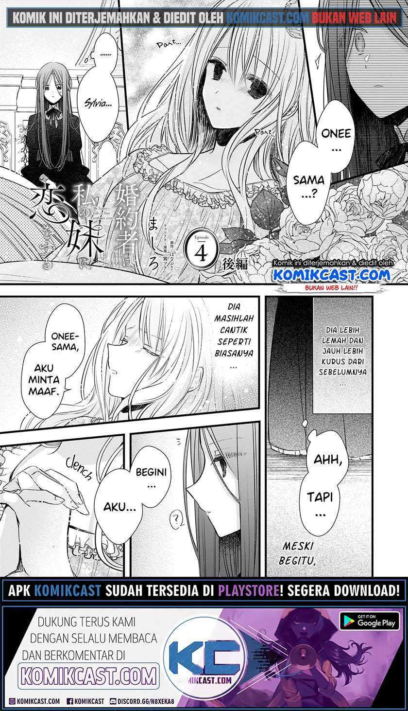 Konyakusha wa, Watashi no Imouto ni Koi wo suru Chapter 4.2 Image 1