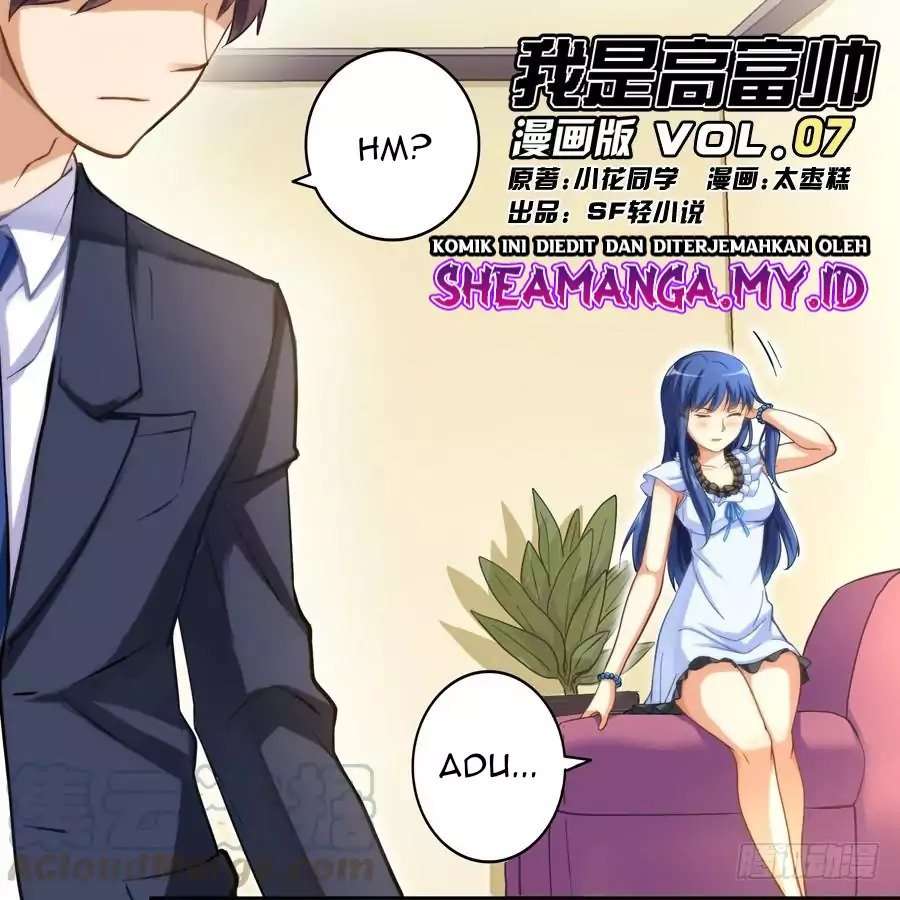 I Am Gao Fu Shuai Chapter 07 Image 1