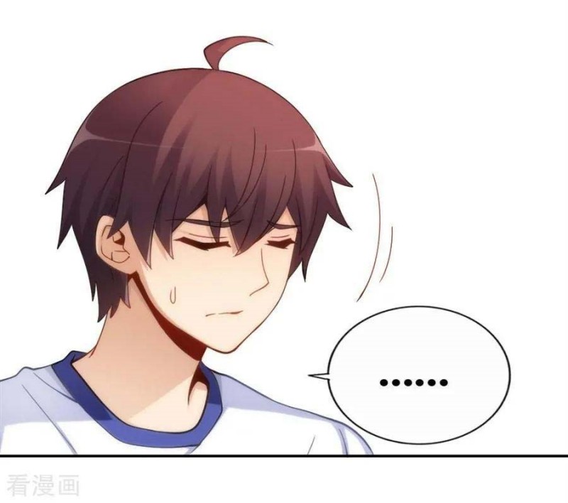 I Am Gao Fu Shuai Chapter 95 Image 21