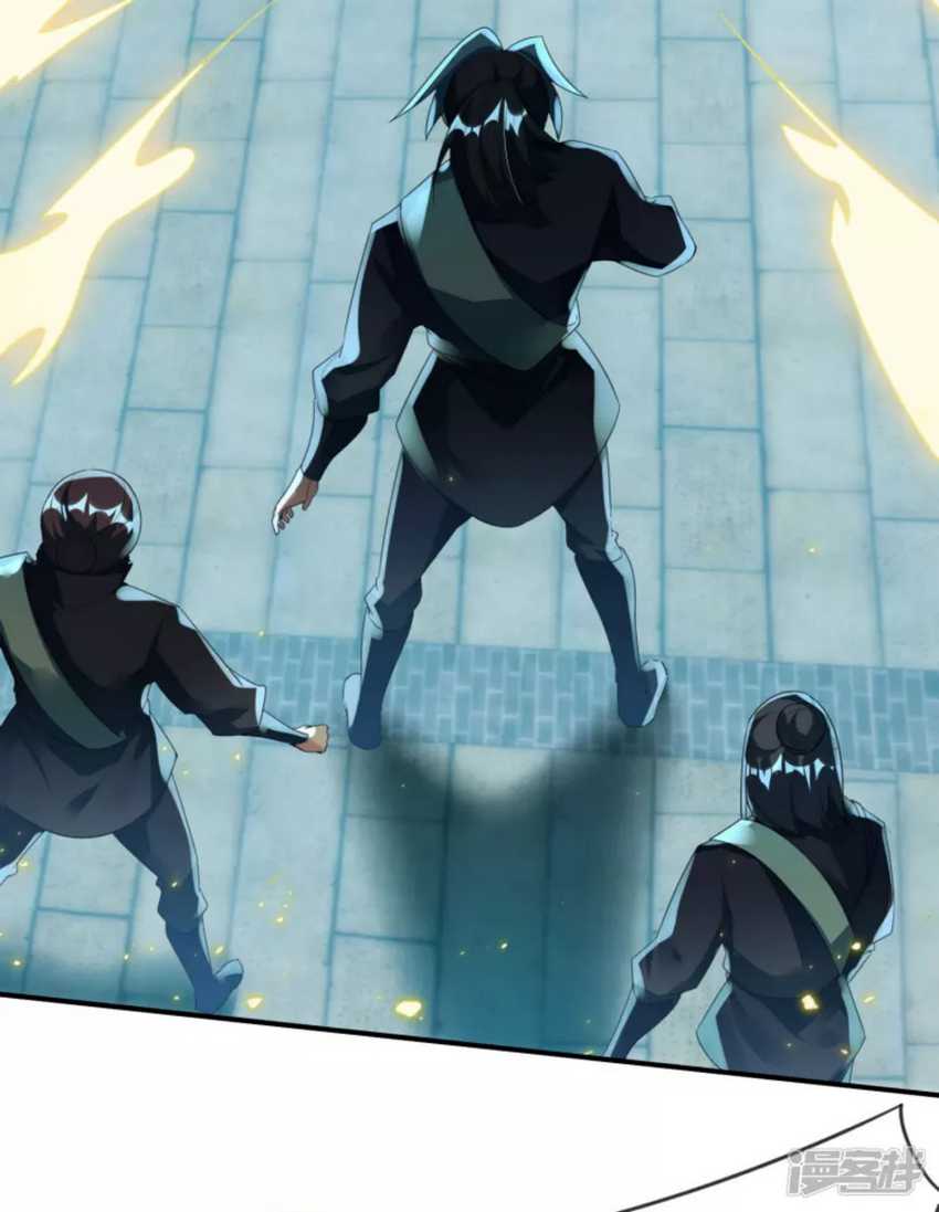 Dragon warrior Chapter 26 Image 5