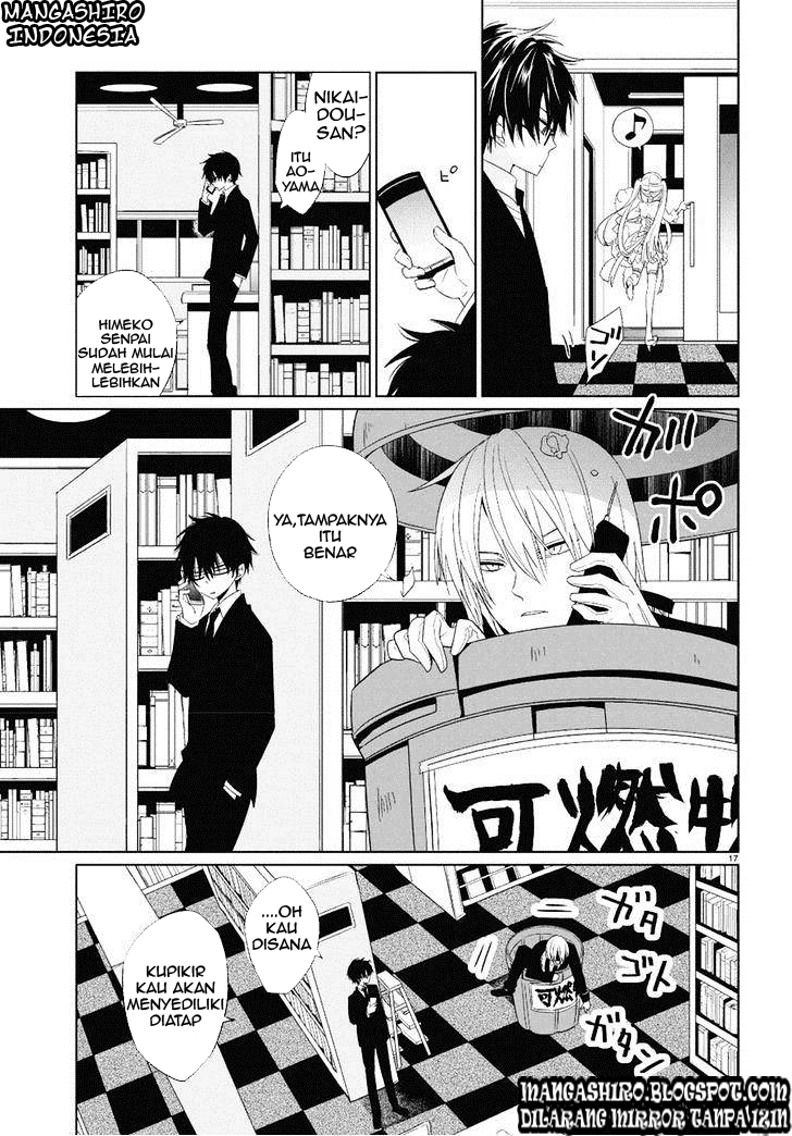 Boku to Senpai no Tekken Kousai Chapter 01 Image 14