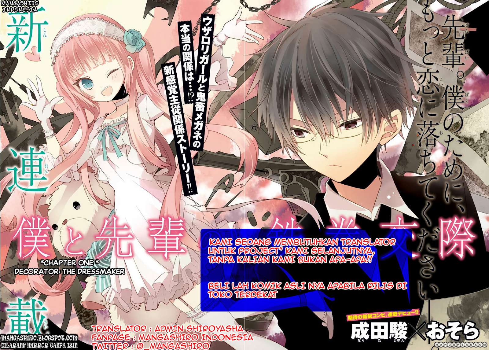 Boku to Senpai no Tekken Kousai Chapter 01 Image 54