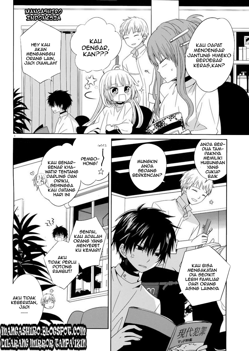 Boku to Senpai no Tekken Kousai Chapter 02 Image 3
