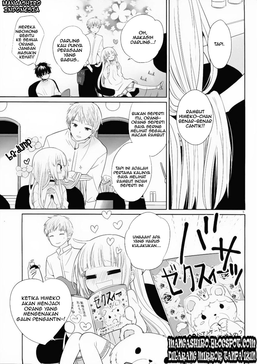 Boku to Senpai no Tekken Kousai Chapter 02 Image 4