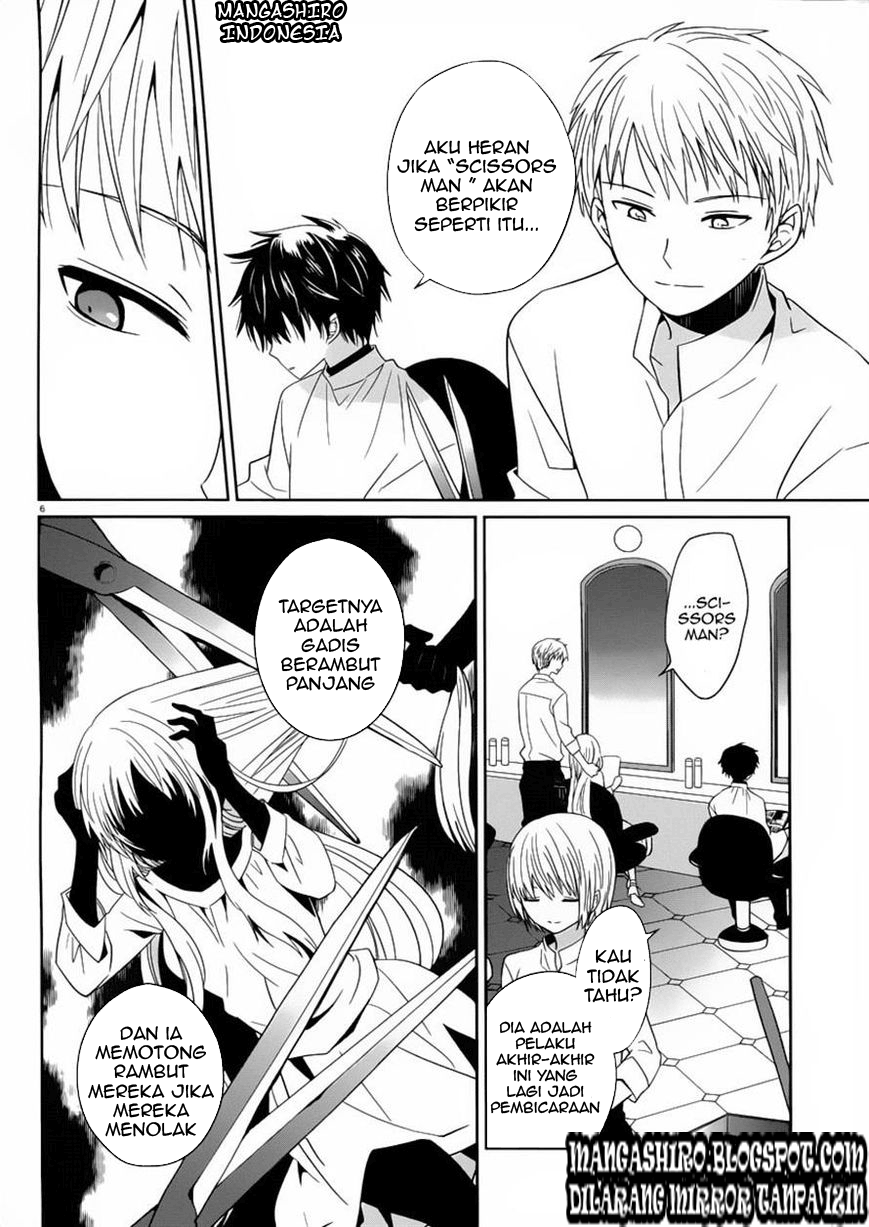 Boku to Senpai no Tekken Kousai Chapter 02 Image 5