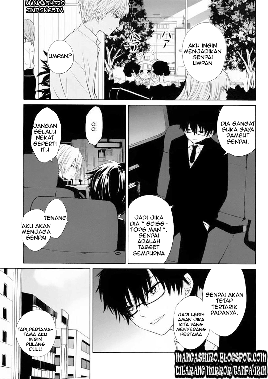 Boku to Senpai no Tekken Kousai Chapter 02 Image 12