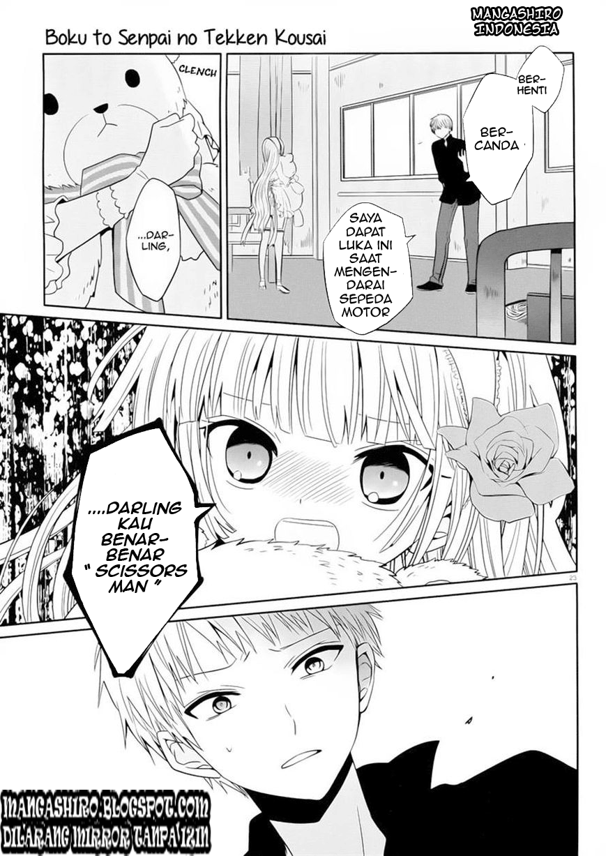 Boku to Senpai no Tekken Kousai Chapter 02 Image 22