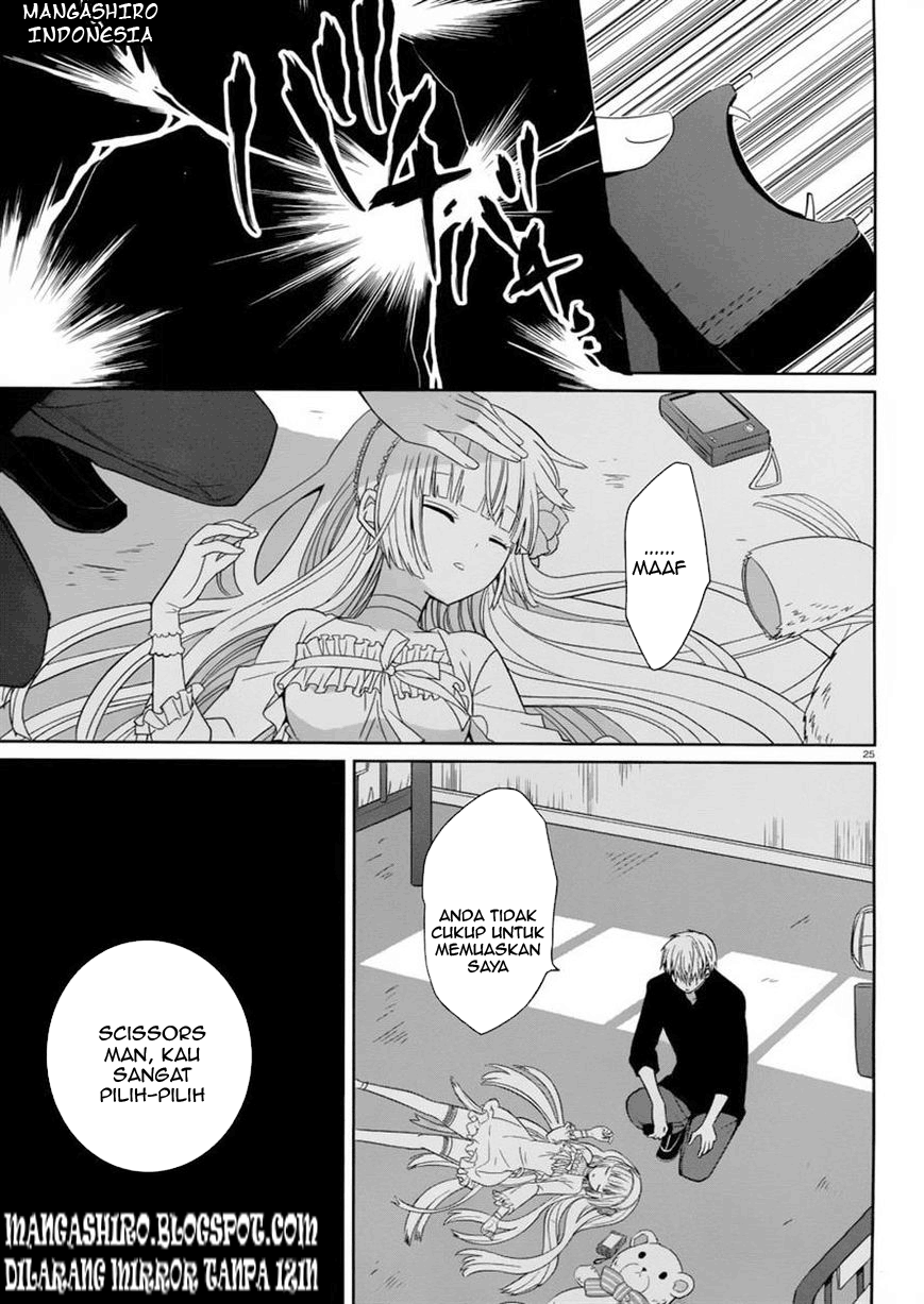 Boku to Senpai no Tekken Kousai Chapter 02 Image 24