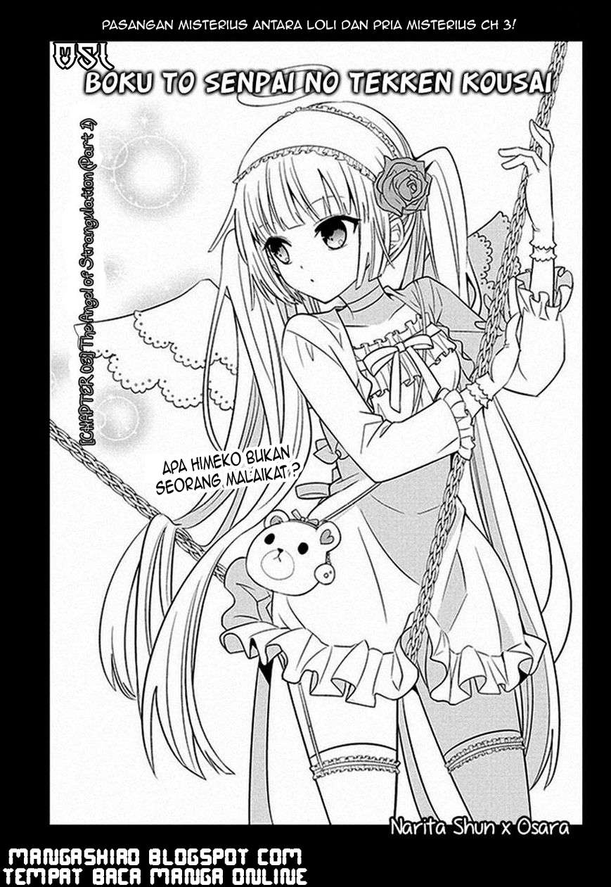 Boku to Senpai no Tekken Kousai Chapter 03 Image 2