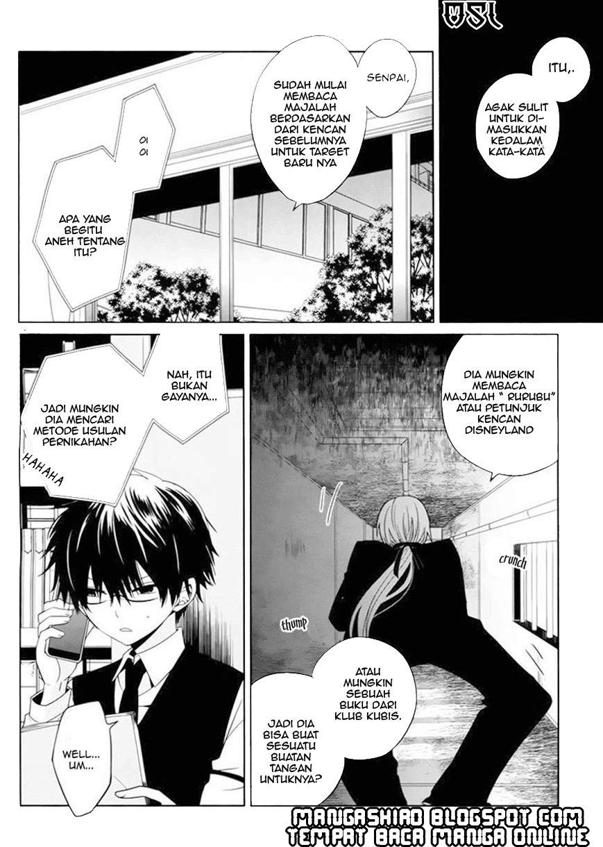 Boku to Senpai no Tekken Kousai Chapter 03 Image 12