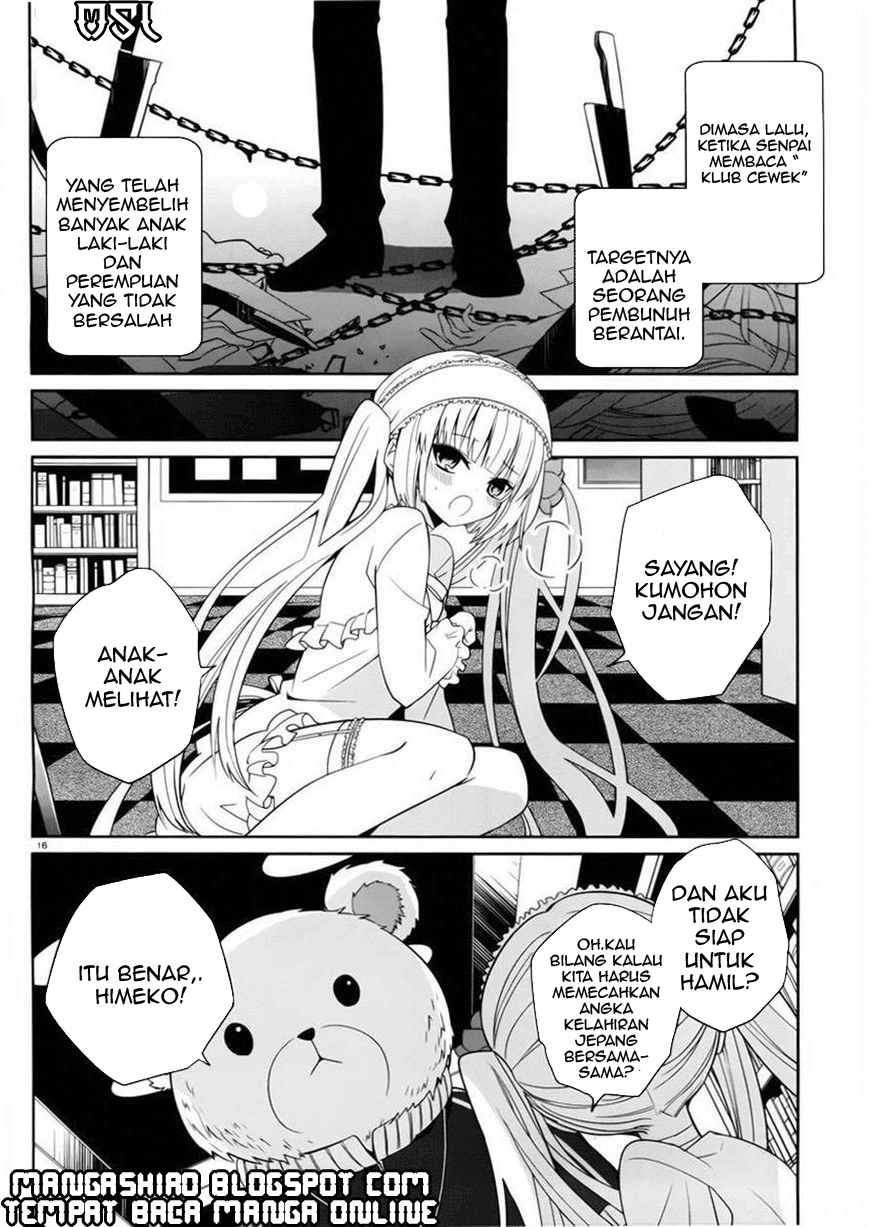 Boku to Senpai no Tekken Kousai Chapter 03 Image 16