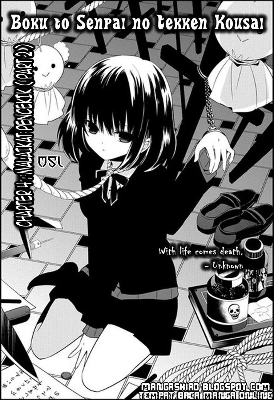 Boku to Senpai no Tekken Kousai Chapter 04 Image 1