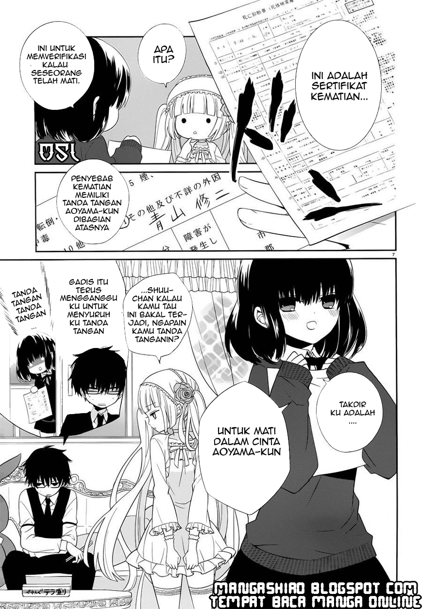 Boku to Senpai no Tekken Kousai Chapter 05 Image 6