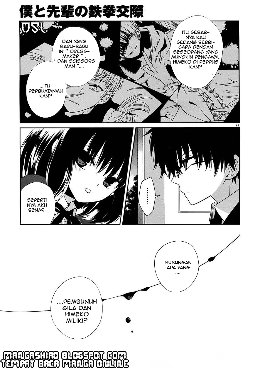 Boku to Senpai no Tekken Kousai Chapter 05 Image 12