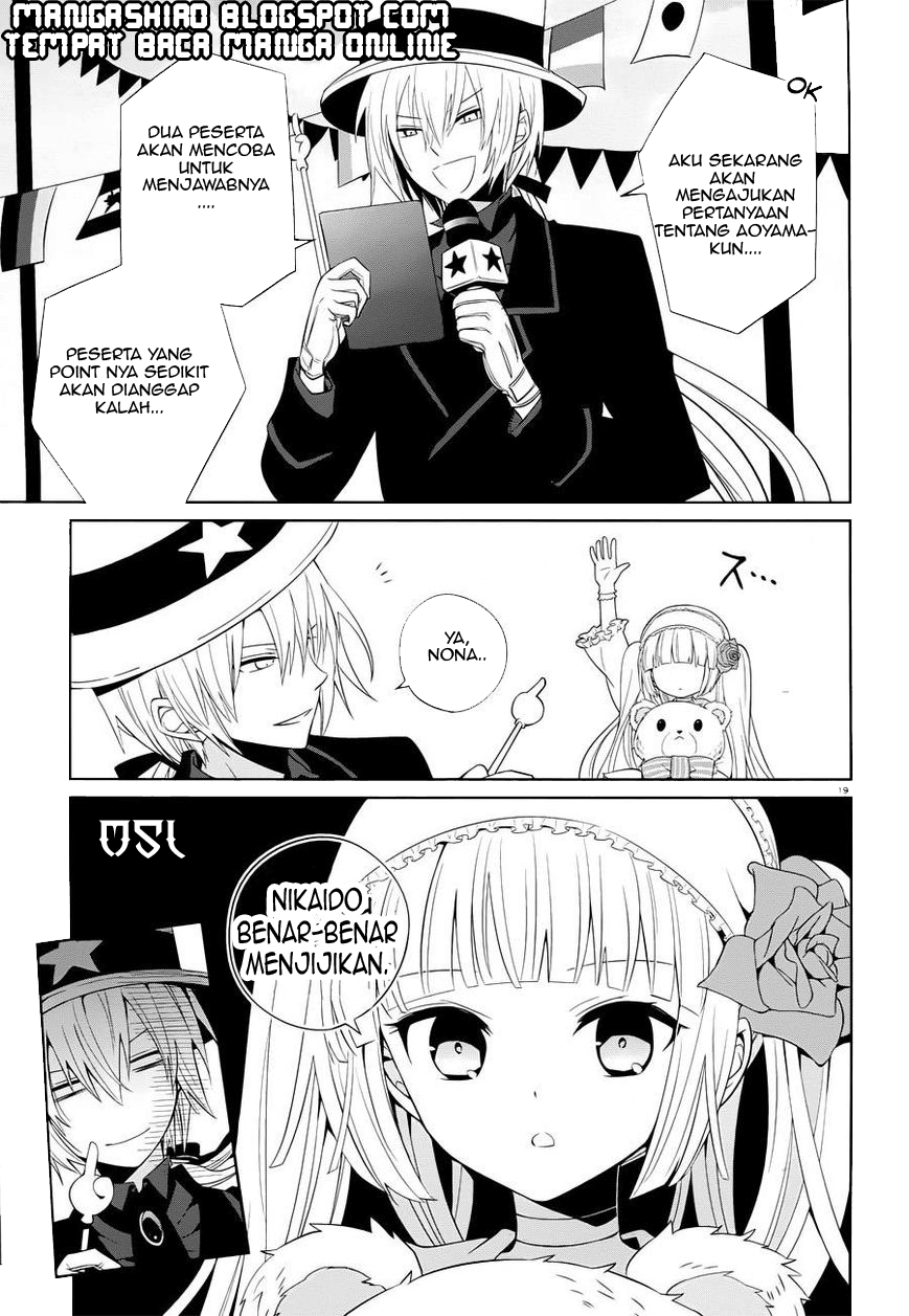 Boku to Senpai no Tekken Kousai Chapter 05 Image 18