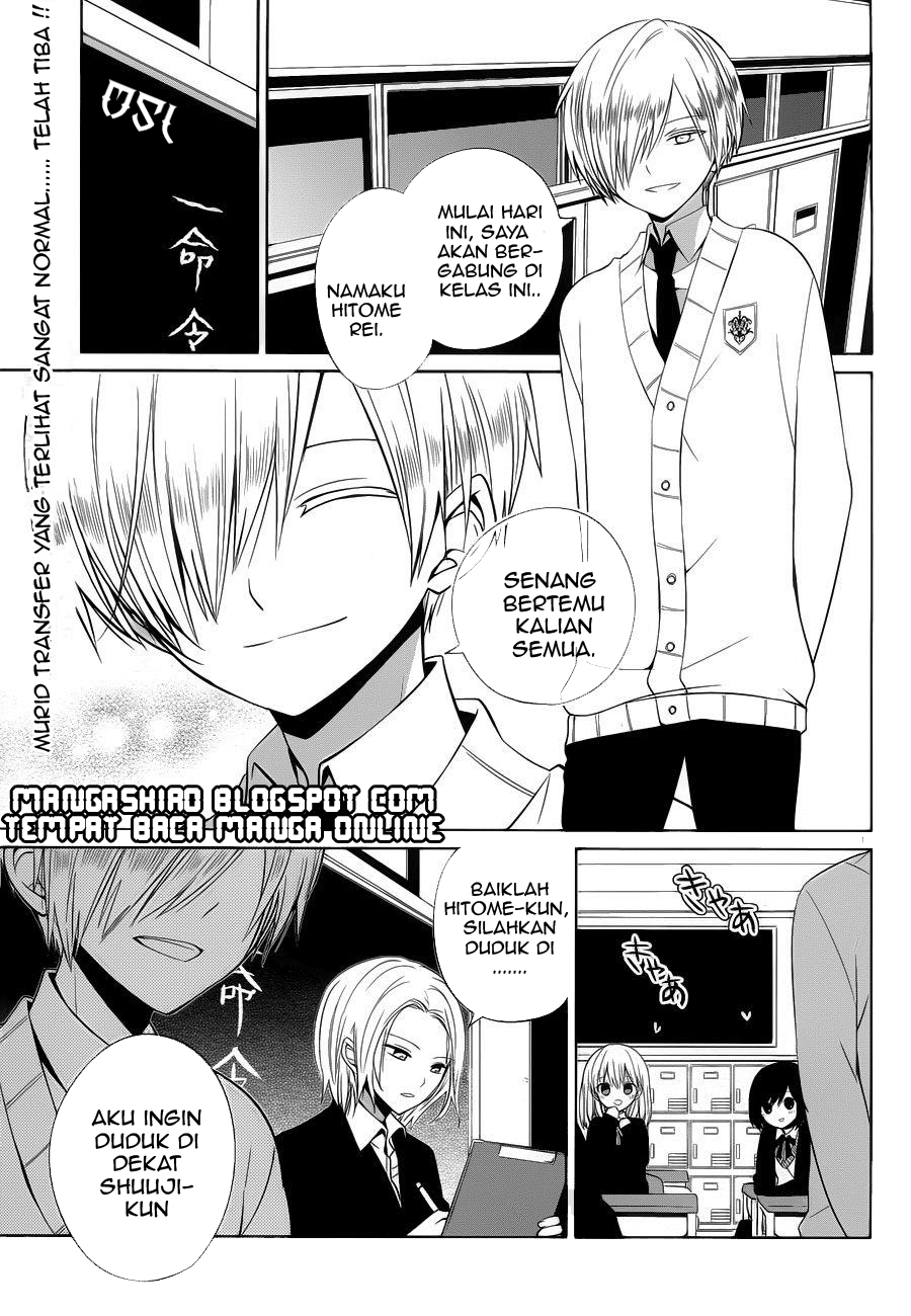 Boku to Senpai no Tekken Kousai Chapter 06 Image 1