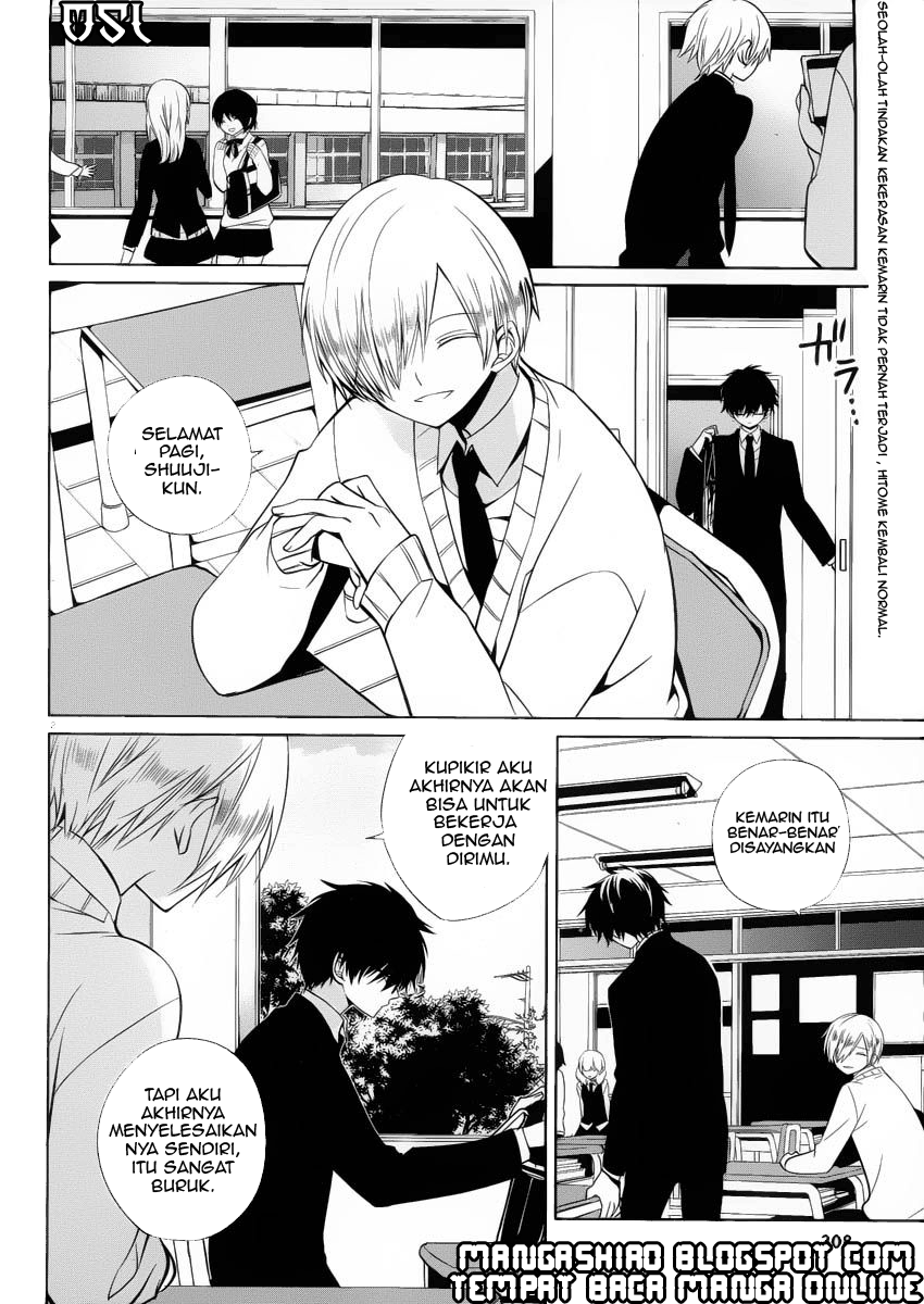 Boku to Senpai no Tekken Kousai Chapter 07 Image 2