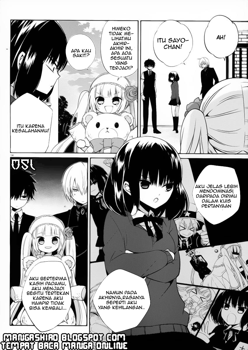 Boku to Senpai no Tekken Kousai Chapter 07 Image 14