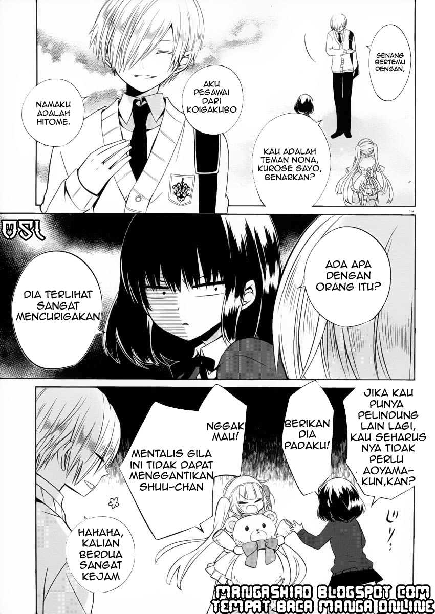 Boku to Senpai no Tekken Kousai Chapter 07 Image 19